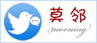 莫邻手机在线客服系统logo