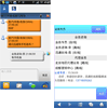 客服端手机在线客服系统